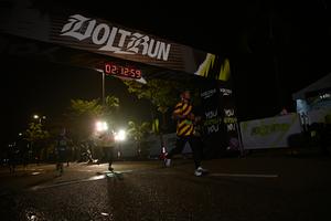 Voltrun 2026