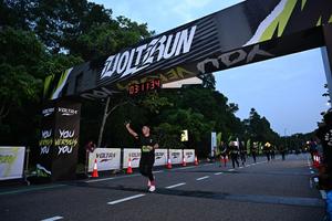 Voltrun 2026