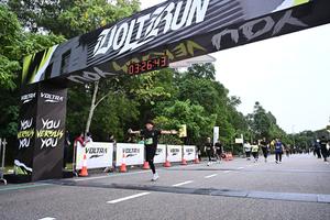 Voltrun 2026