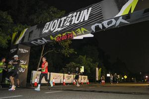 Voltrun 2026