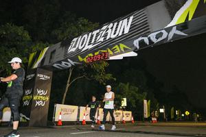 Voltrun 2026