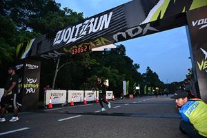 Voltrun 2026