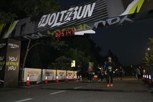 Voltrun 2026