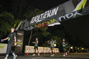 Voltrun 2026
