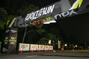 Voltrun 2026