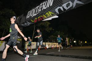 Voltrun 2026