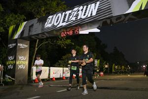 Voltrun 2026