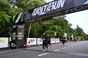 Voltrun 2026