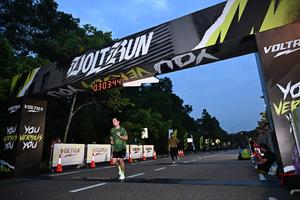 Voltrun 2026