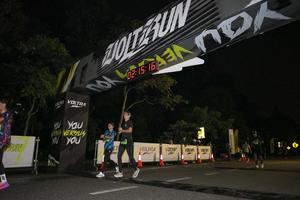 Voltrun 2026