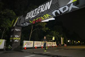 Voltrun 2026