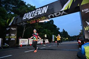 Voltrun 2026