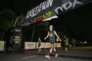 Voltrun 2026