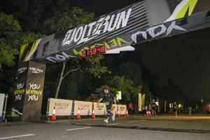 Voltrun 2026
