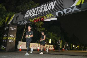 Voltrun 2026