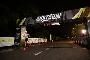 Voltrun 2026