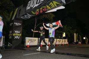 Voltrun 2026
