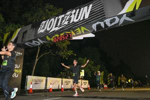 Voltrun 2026