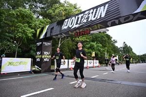 Voltrun 2026