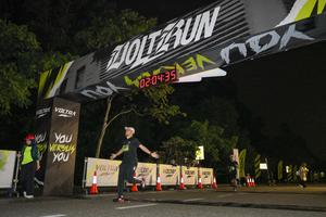 Voltrun 2026