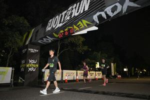 Voltrun 2026