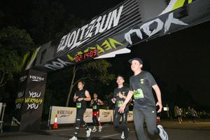 Voltrun 2026