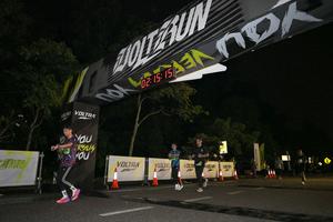 Voltrun 2026