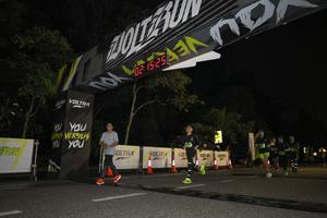 Voltrun 2026