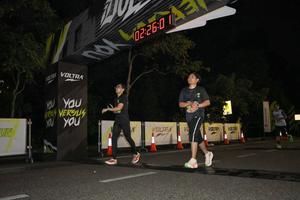 Voltrun 2026