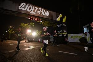Voltrun 2026