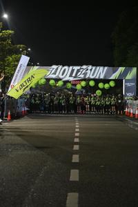 Voltrun 2026