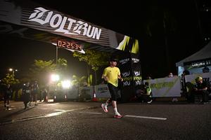Voltrun 2026