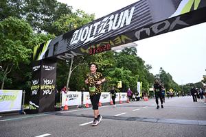 Voltrun 2026