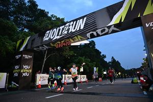 Voltrun 2026