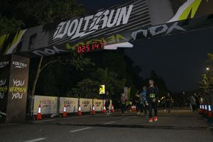 Voltrun 2026