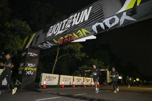 Voltrun 2026