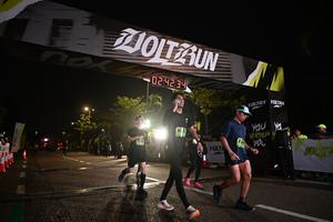 Voltrun 2026