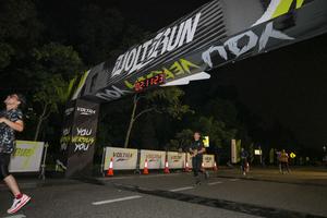 Voltrun 2026