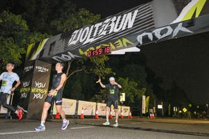 Voltrun 2026