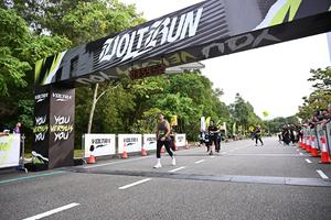Voltrun 2026
