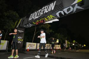 Voltrun 2026