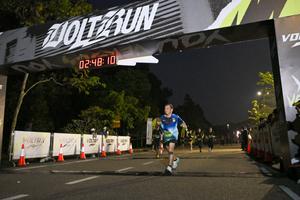 Voltrun 2026