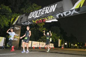 Voltrun 2026