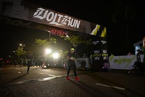 Voltrun 2026