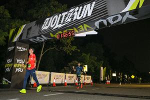 Voltrun 2026