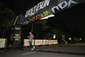 Voltrun 2026