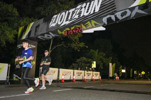 Voltrun 2026