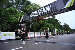 Voltrun 2026