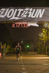 Voltrun 2026