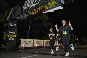 Voltrun 2026